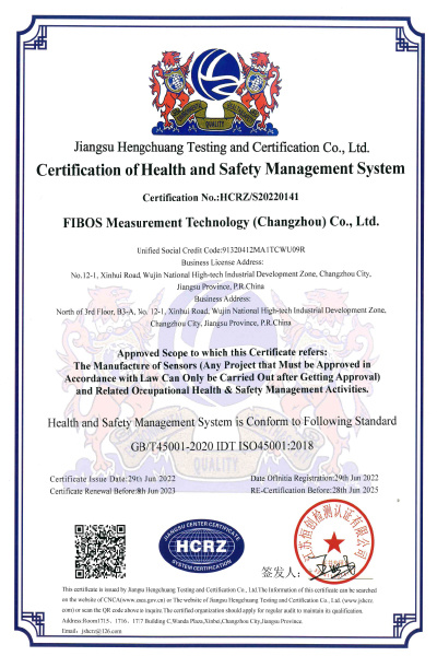 职业健康与安全管理体系认证证书